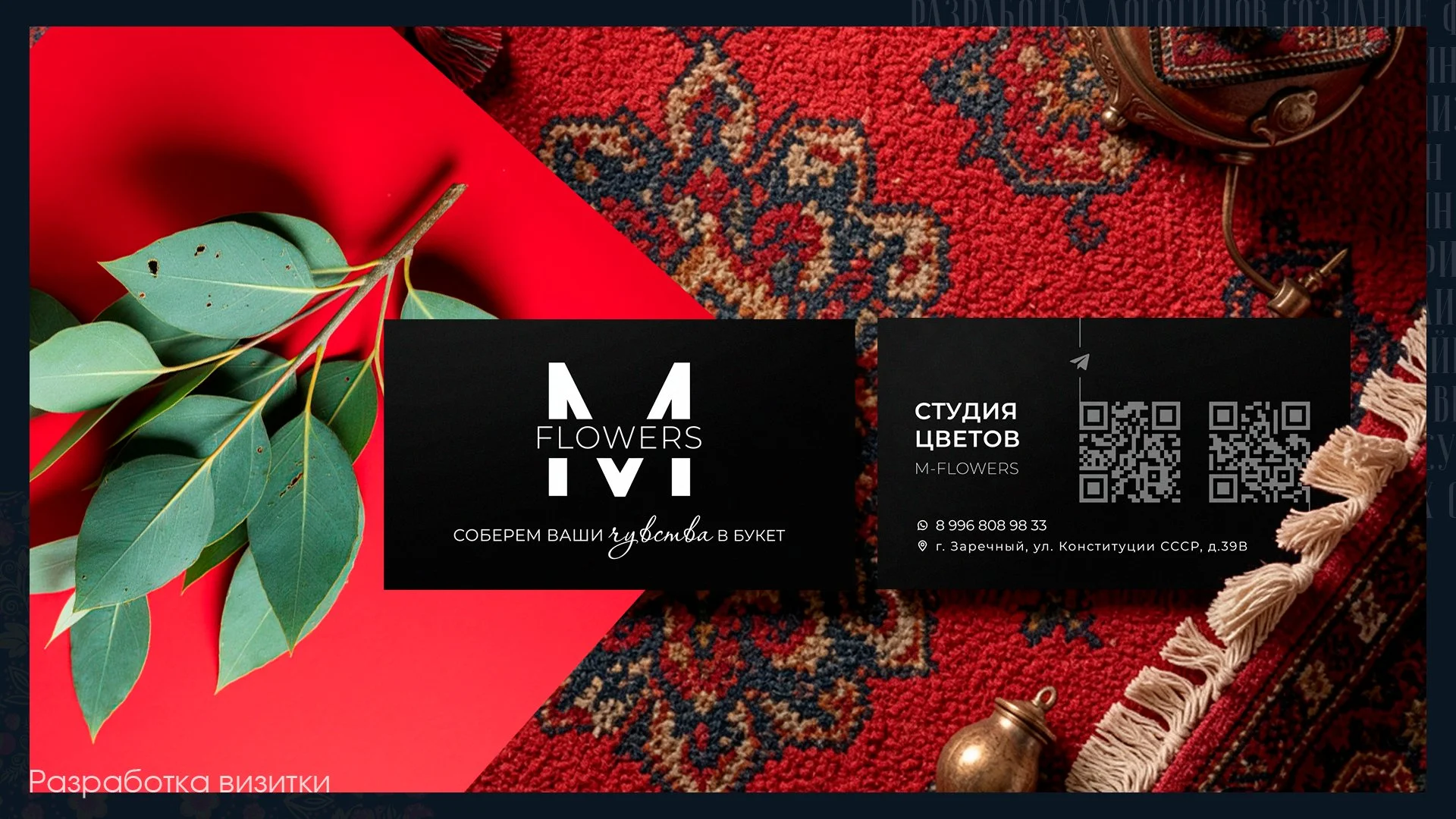 Графический дизайнер удаленно - миниатюра 7