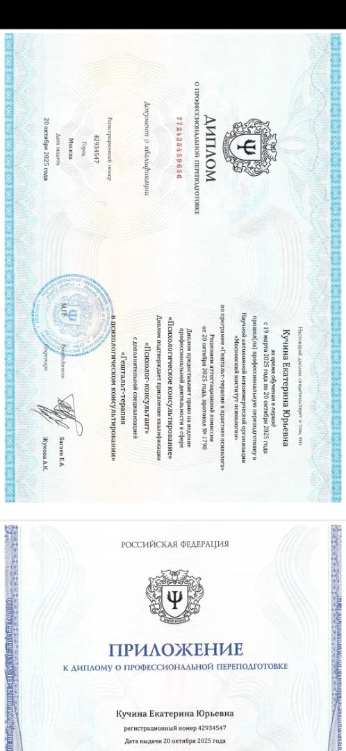 Помогаю сделать жизнь лучше - миниатюра 3
