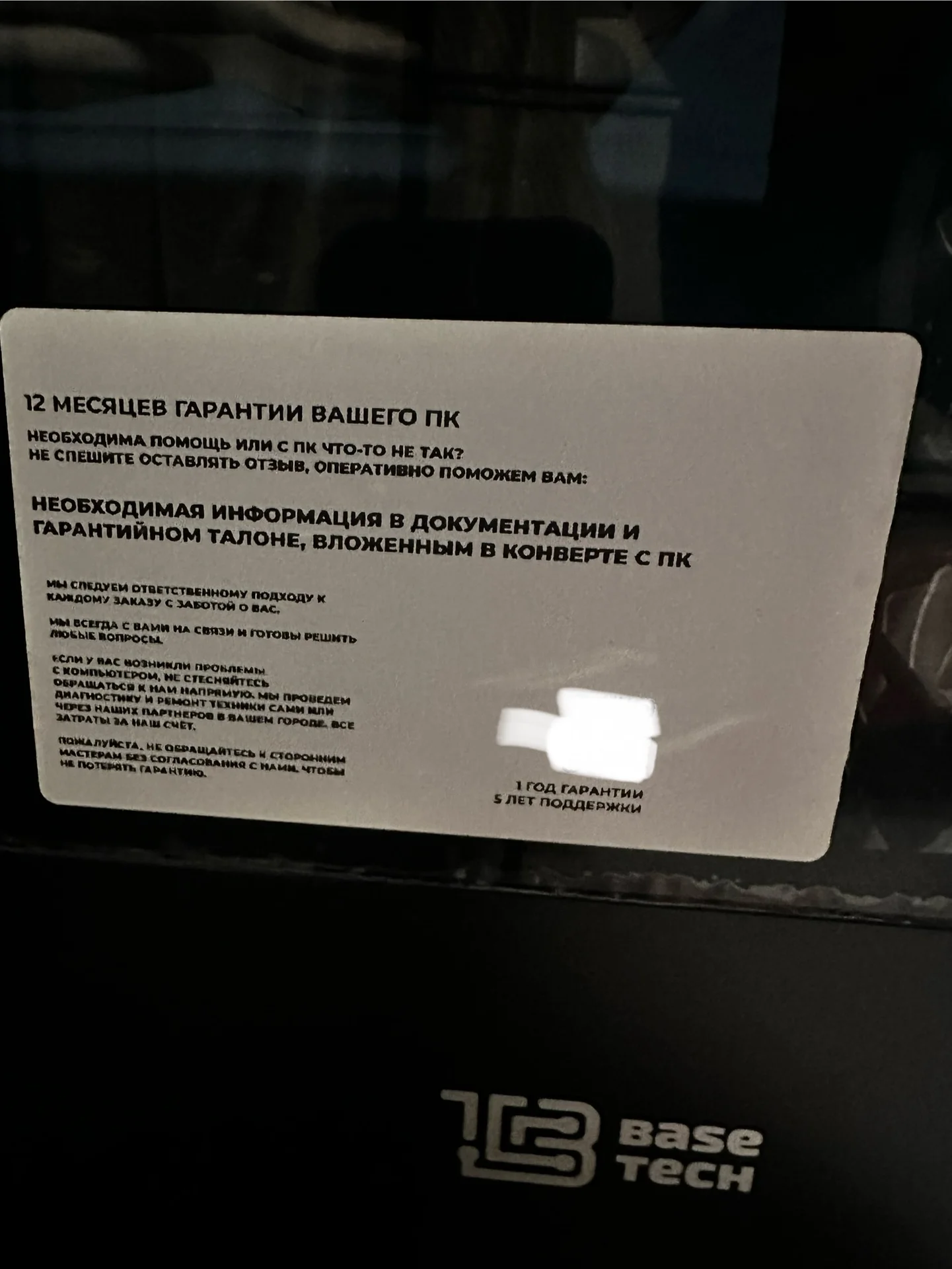Системный блок Intel Xeon E5-2670V2 (2.5 ггц) - миниатюра 3