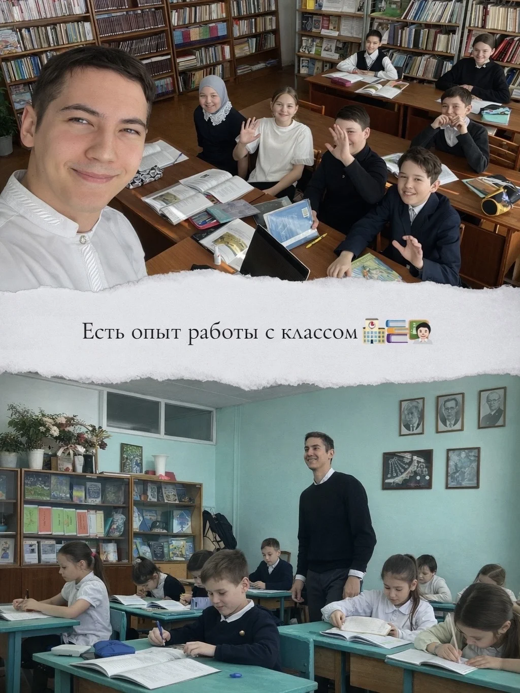 Репетитор по Английскому