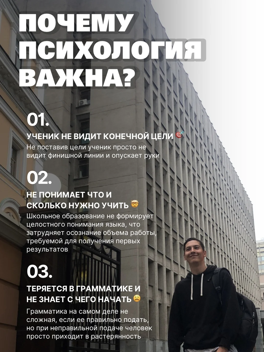 Репетитор по Английскому - миниатюра 4