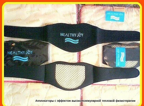 Функциональный воротник healthy JOY эффект терапии - миниатюра 4