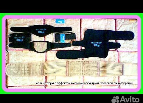Функциональный пояс Healthy Joy L 96 - 116 см -80 - миниатюра 2