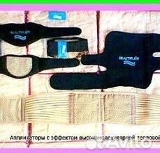 Функциональный пояс Healthy Joy L 96 - 116 см -80 - миниатюра 5
