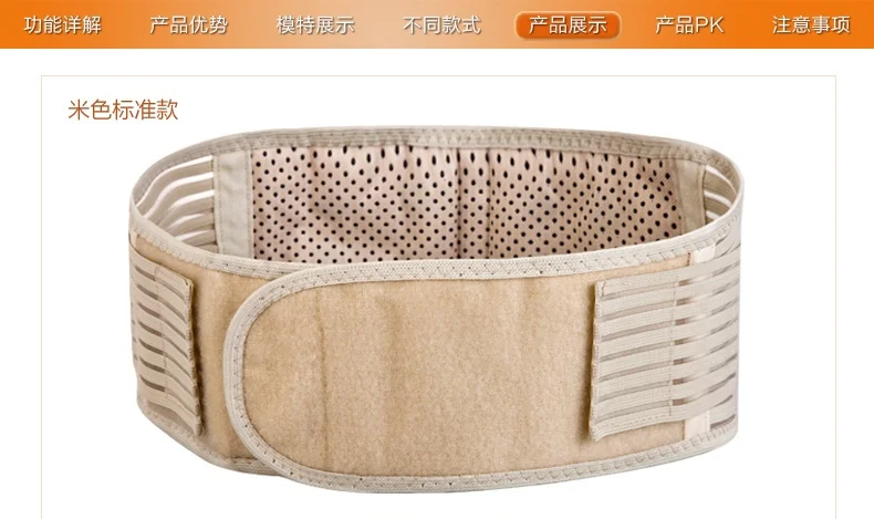 Функциональный пояс Healthy Joy L 96 - 116 см -80 - миниатюра 9