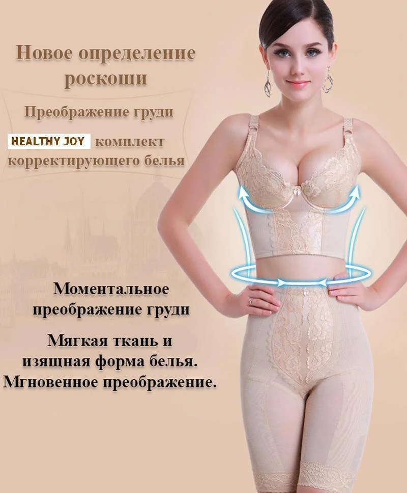 Бюстгальтер HG01 корректирующий длинный Younееd, H - миниатюра 7