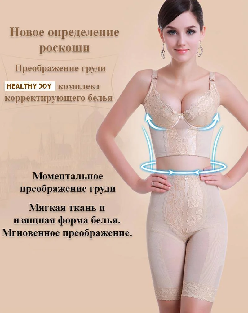 Панталоны корректирующие YOUNEED HG03 -80% - миниатюра 6