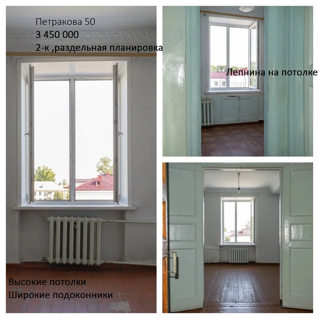 Продам 2- к квартиру с раздельными комнатами - изображение 1