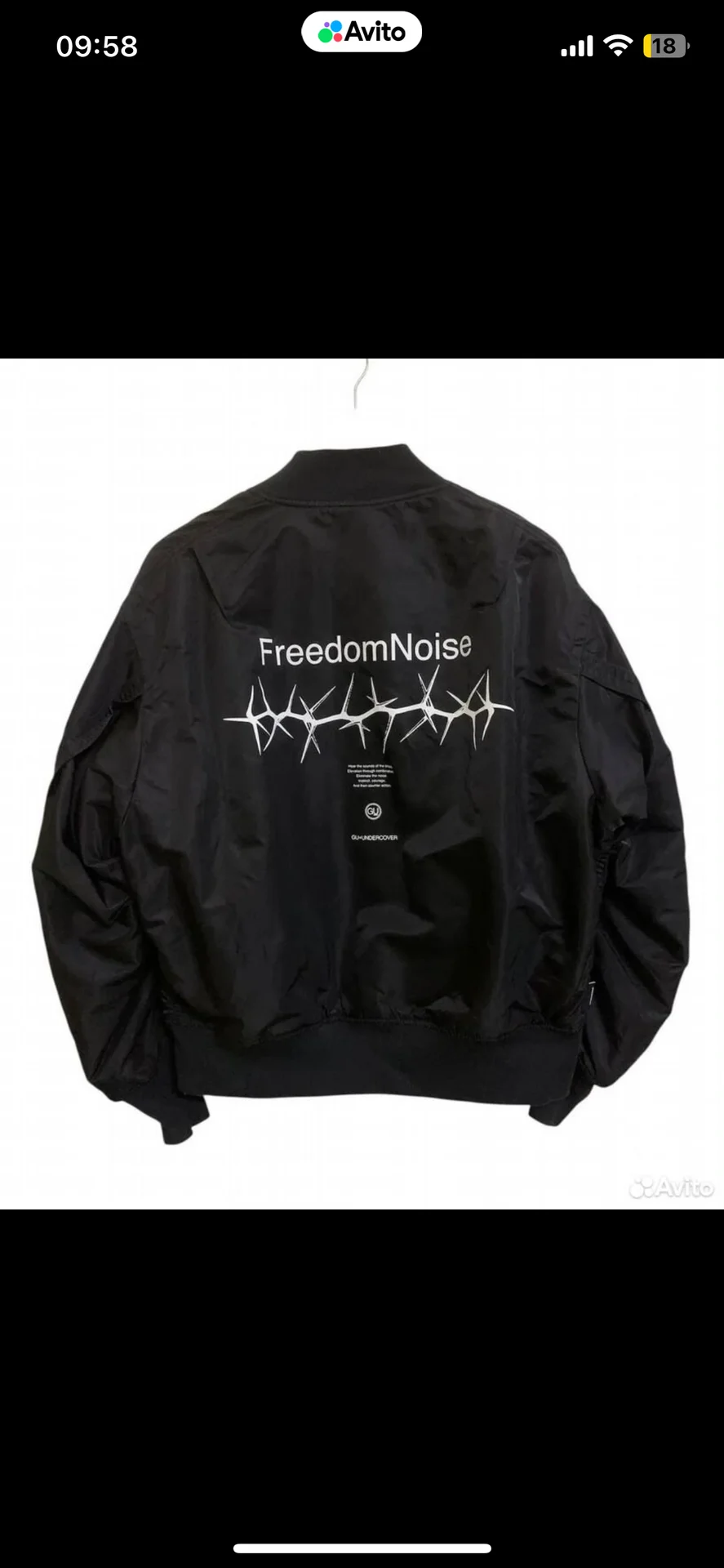GU x Undercover bomber MA-1 - миниатюра 2