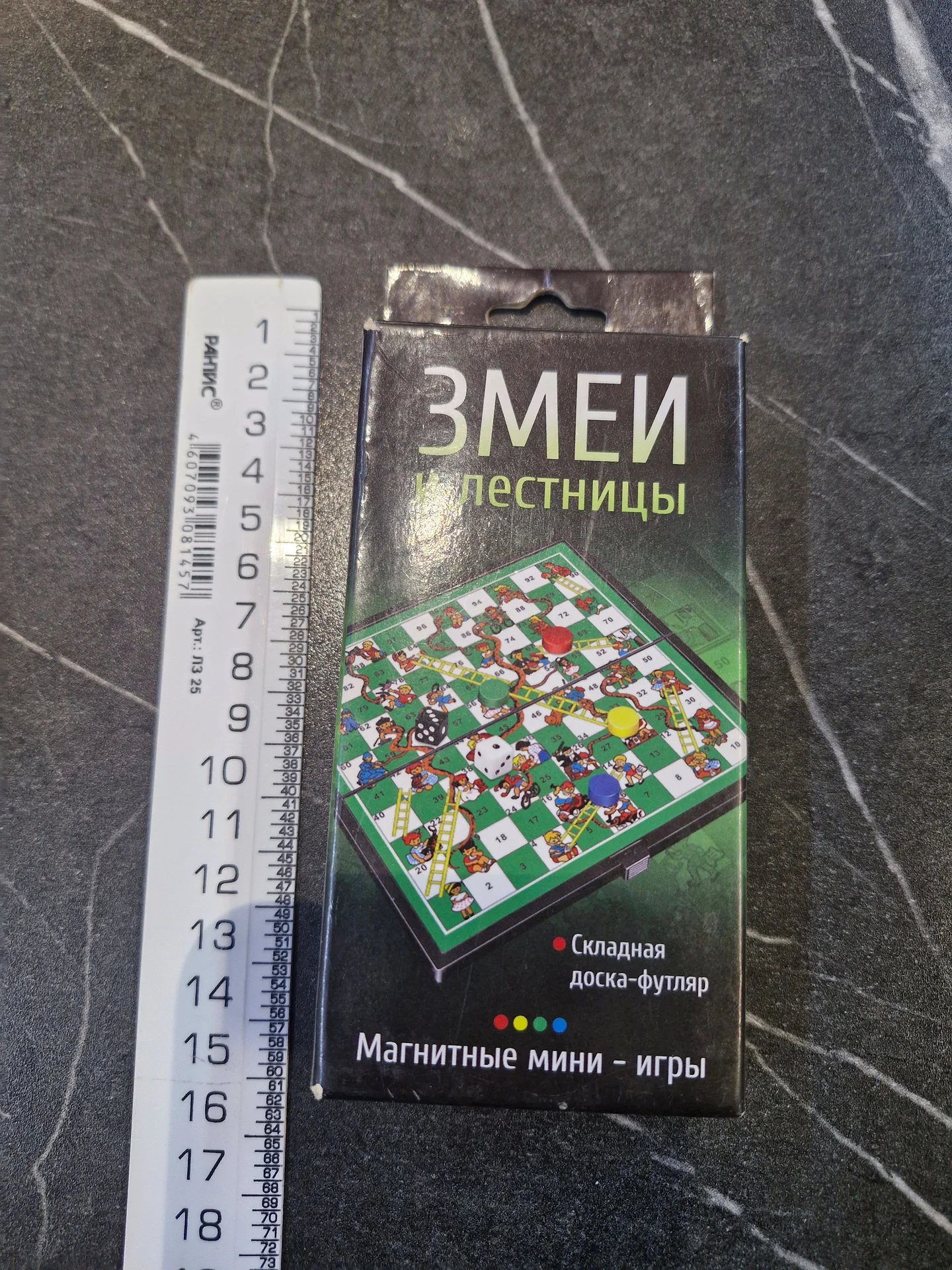 Игра дорожная змеи и лестницы - миниатюра 11