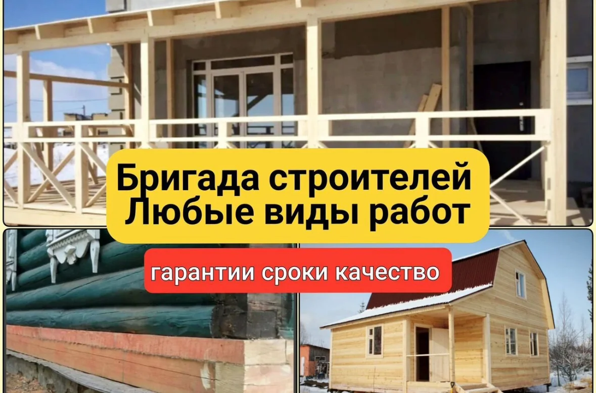 Кровельные работы, ремонт крыши - миниатюра 9
