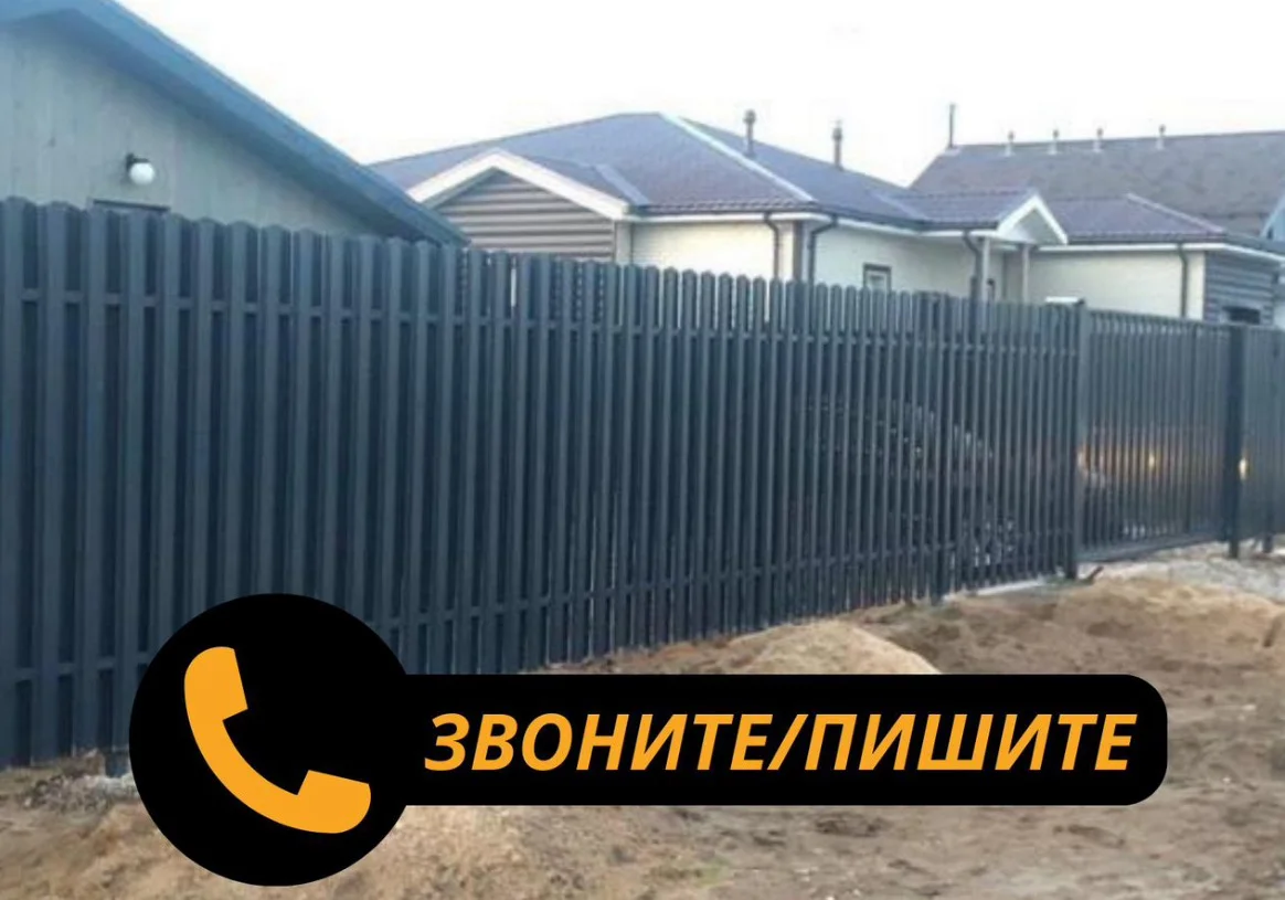 Забор из профнастила, ремонт забора - миниатюра 2