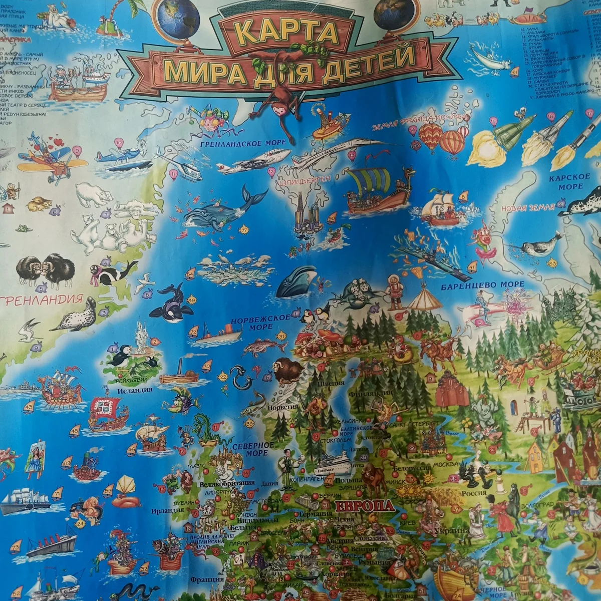 карта мира для детей бу - миниатюра 2