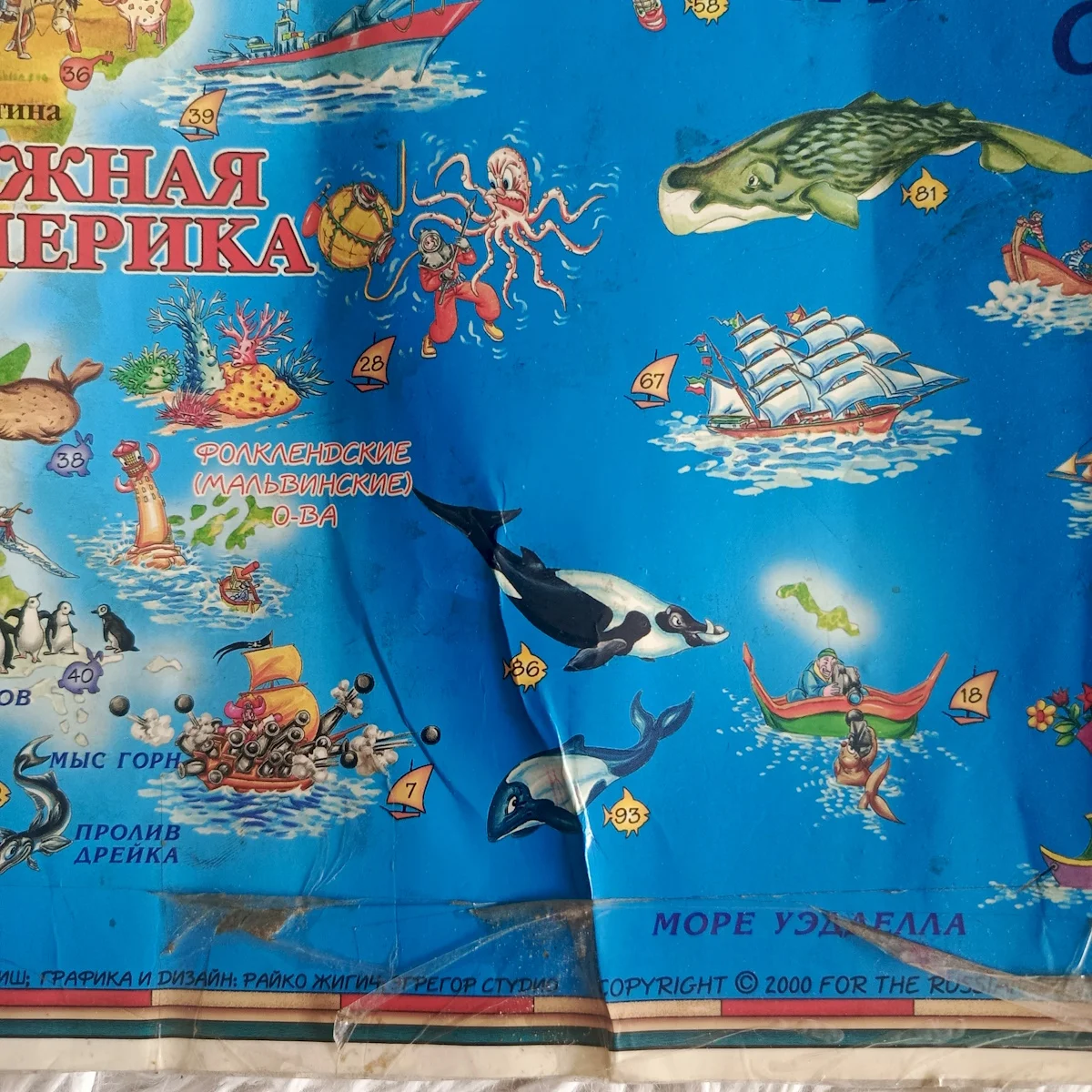 карта мира для детей бу - миниатюра 8