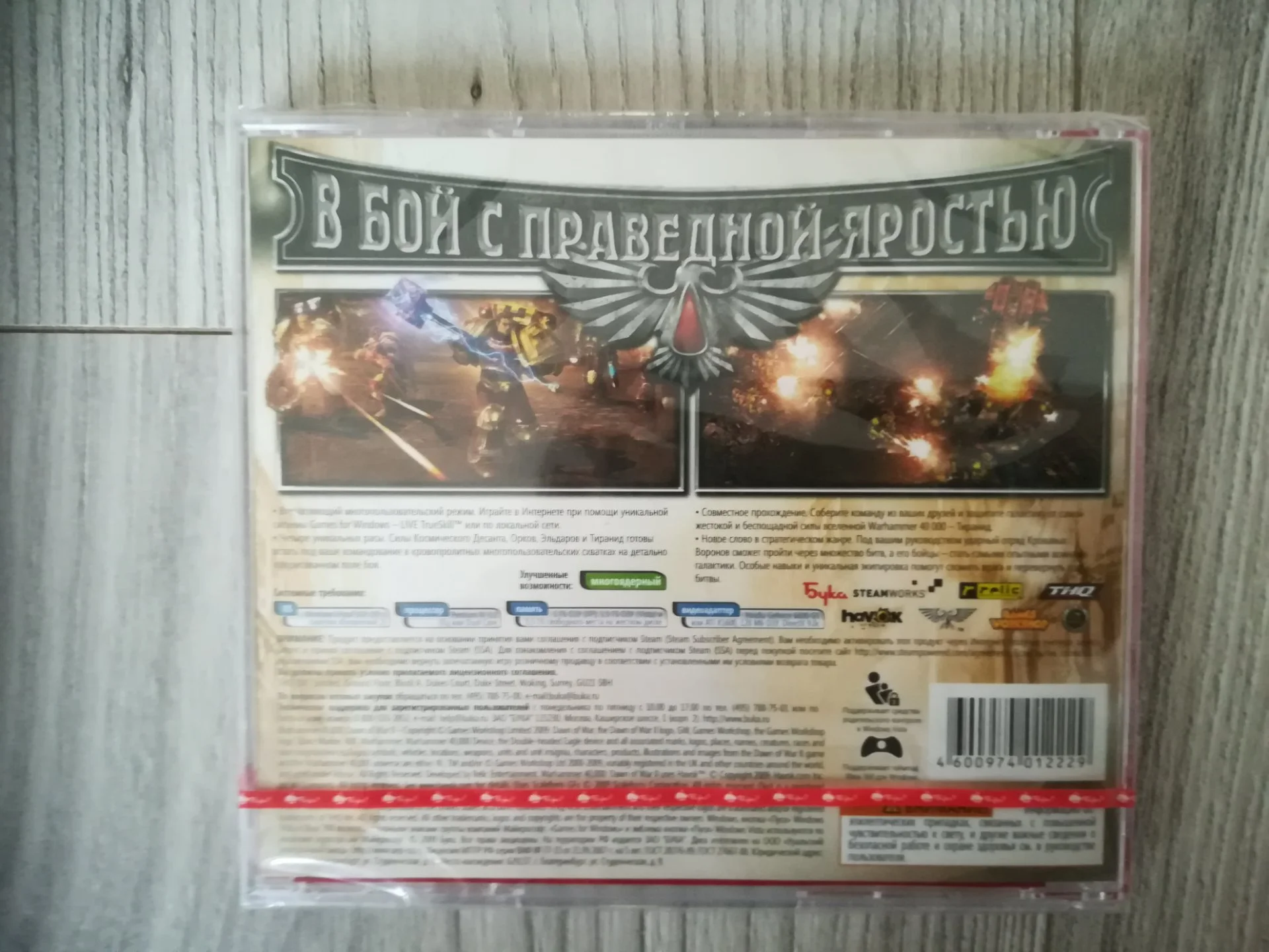 Видеоигры - миниатюра 2