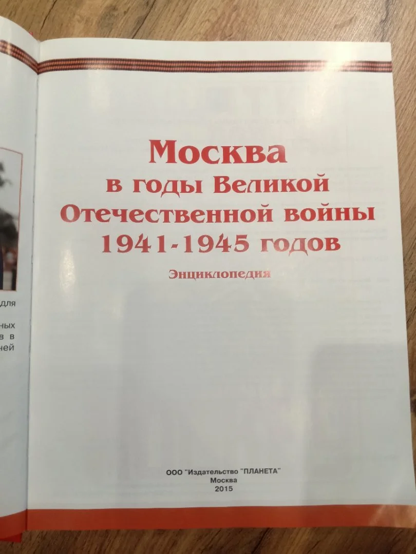 Литература - миниатюра 2