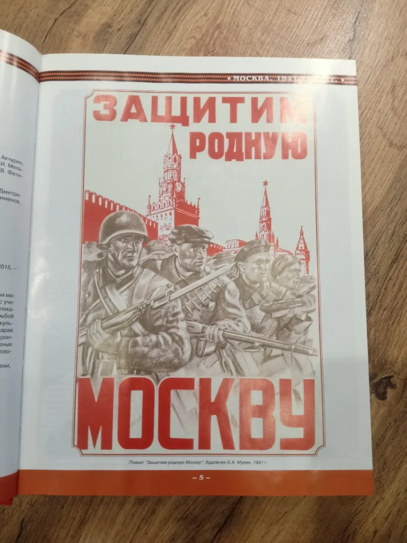 Литература - миниатюра 3