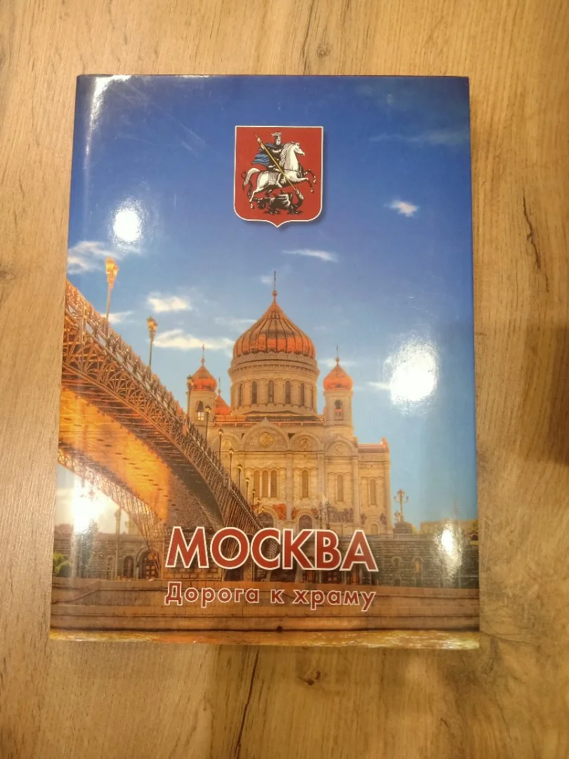 Литература - миниатюра 4