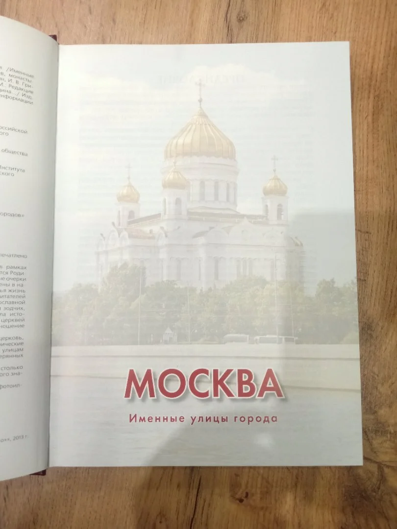 Литература - миниатюра 5