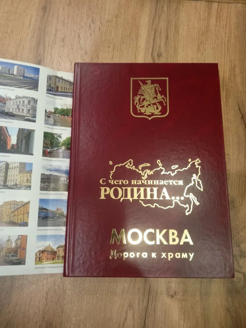 Литература - миниатюра 6