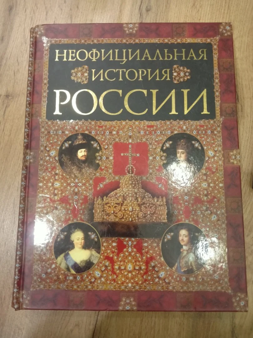 Литература - миниатюра 7