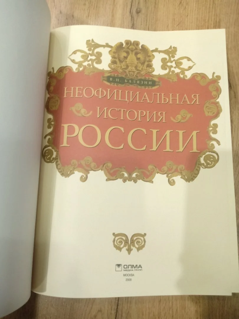 Литература - миниатюра 8
