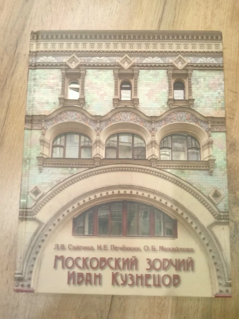 Литература - миниатюра 9