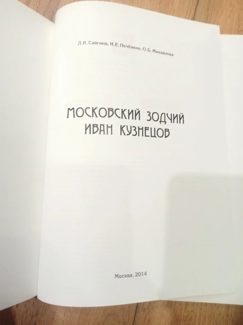 Литература - миниатюра 10