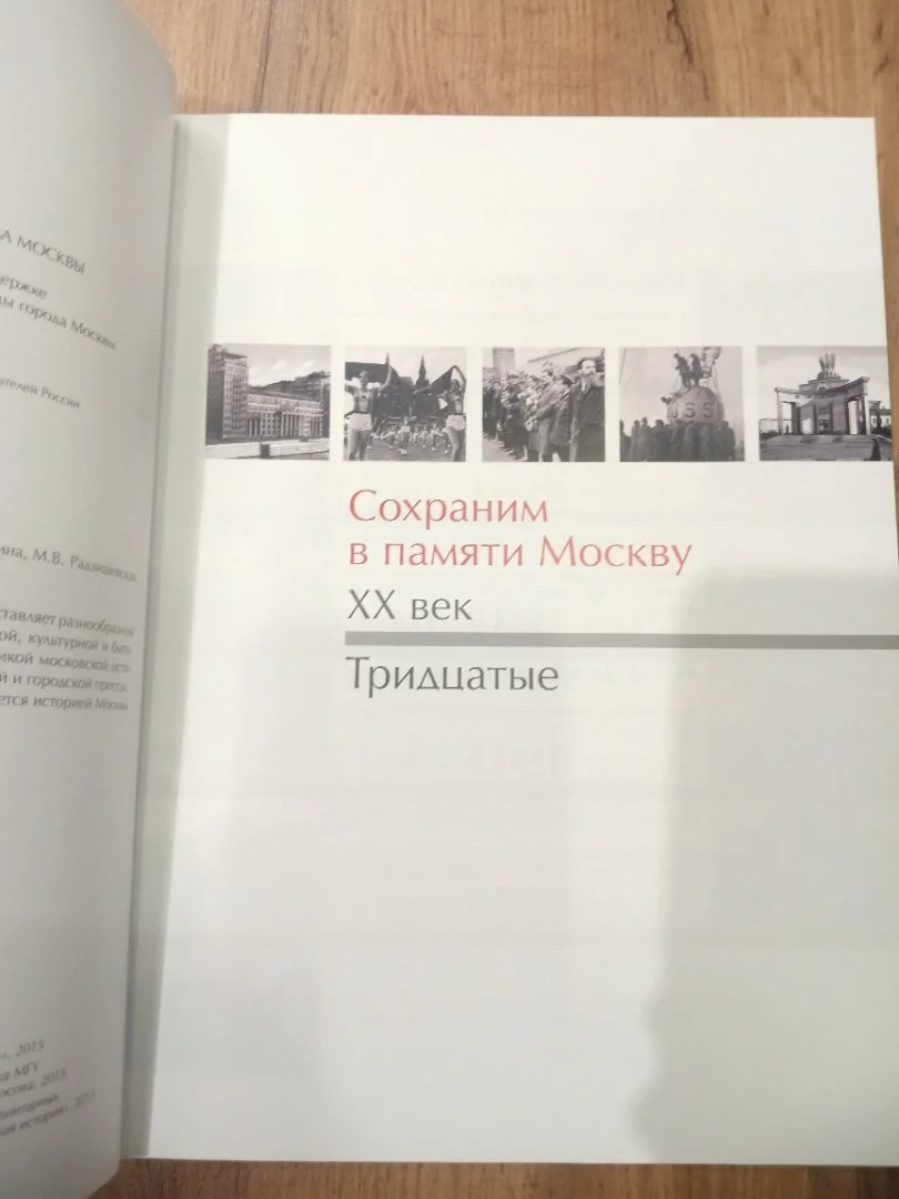 Литература - миниатюра 14