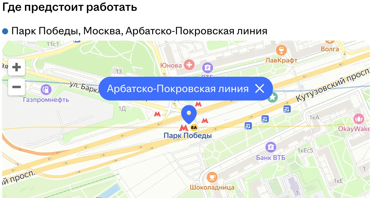 Менеджер по работе с клиентами - изображение 1