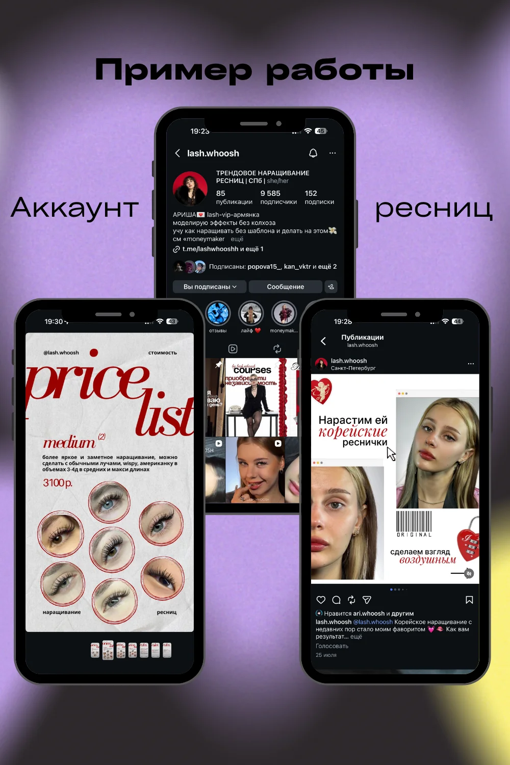 Монтажер видео reels/контент мейкер/сторис/ИИ - миниатюра 3