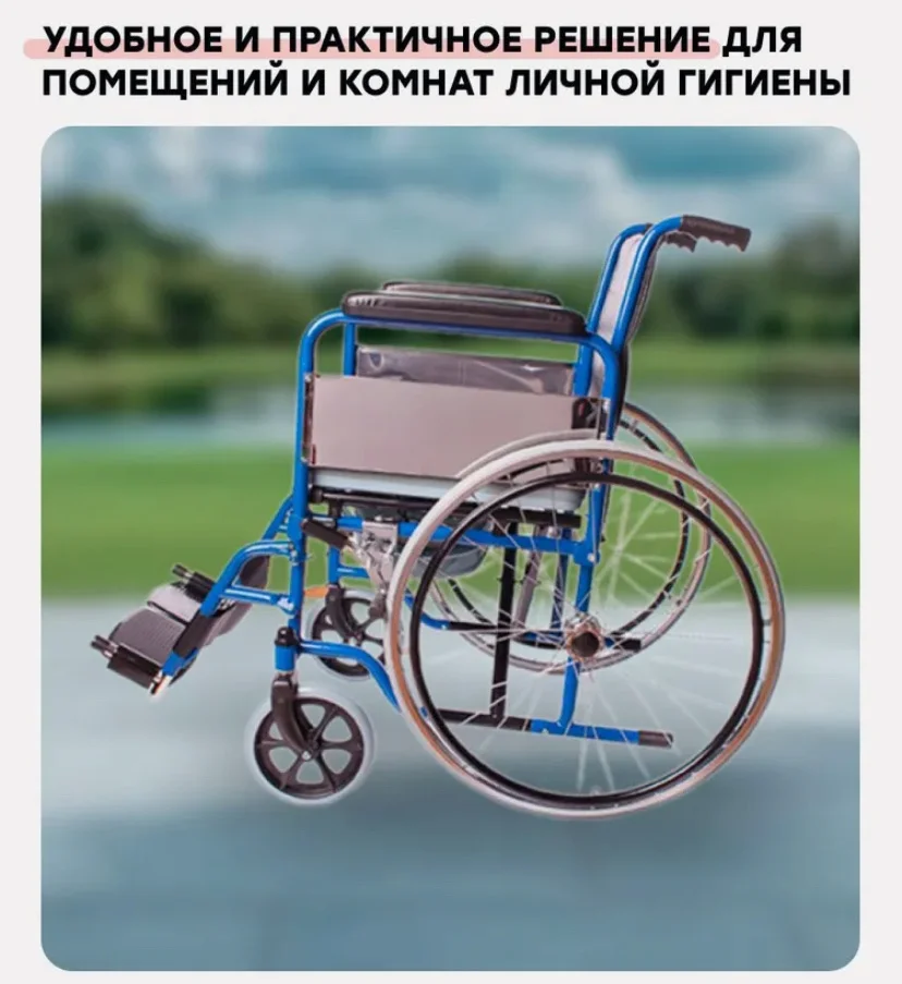 коляска-стул с согитарным оснощением - миниатюра 2
