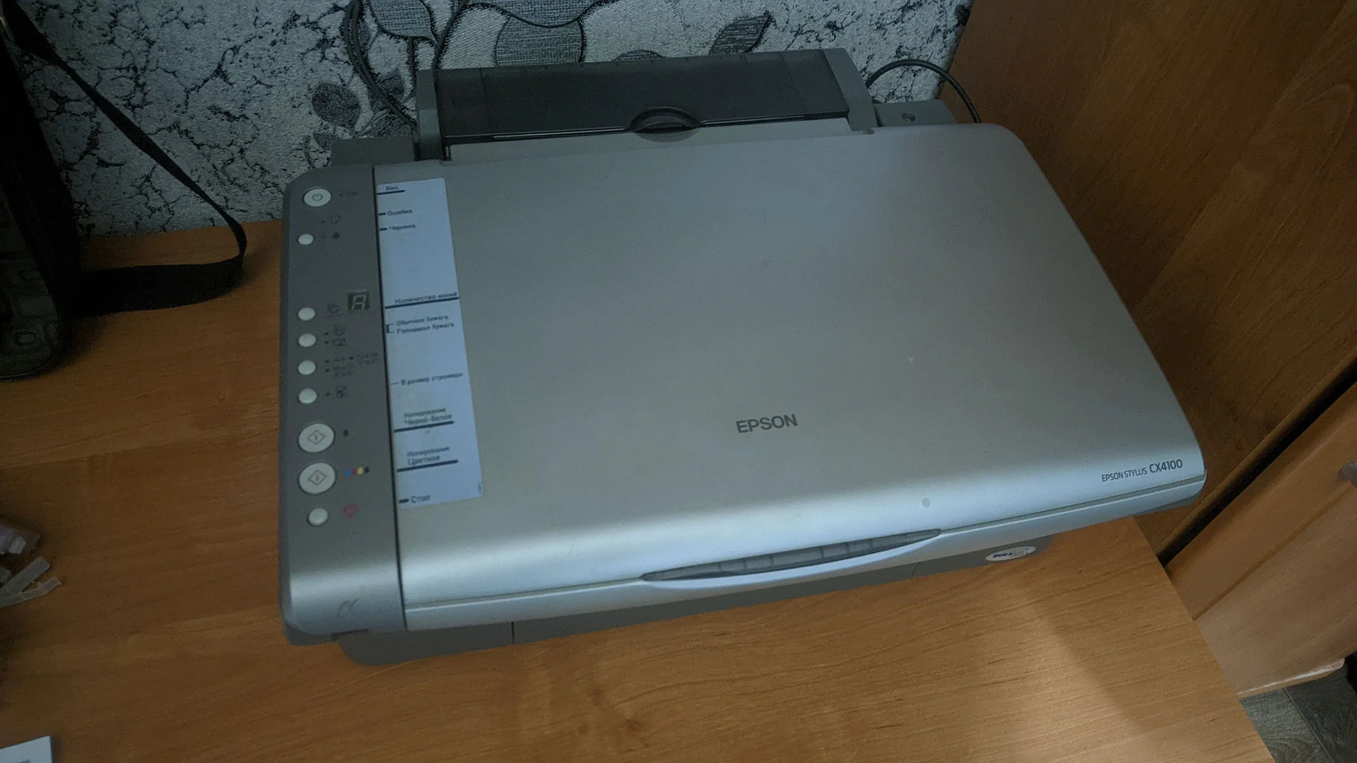 МФУ Epson cx4100 - миниатюра 2