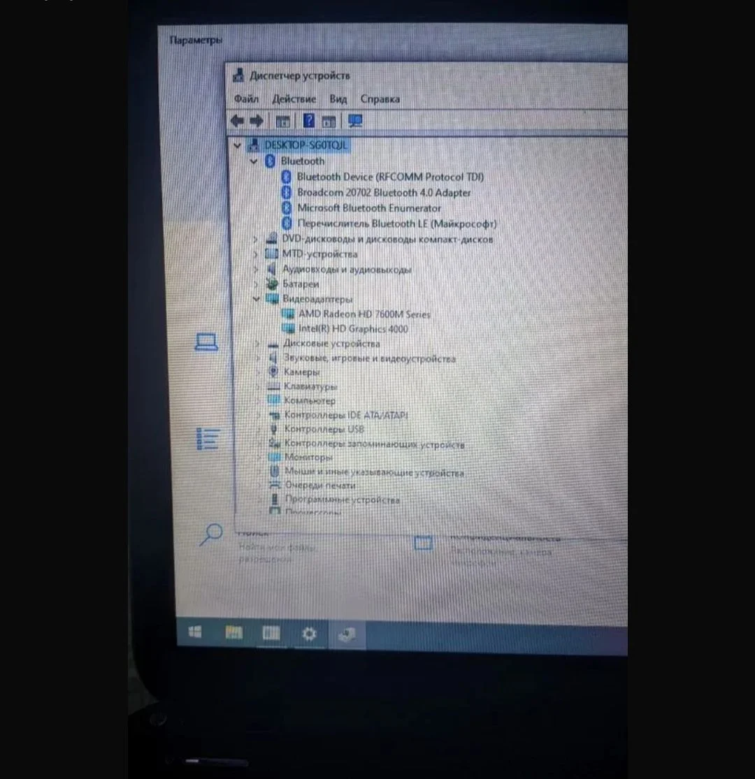 Ноутбук hp pavilion g6 - миниатюра 4