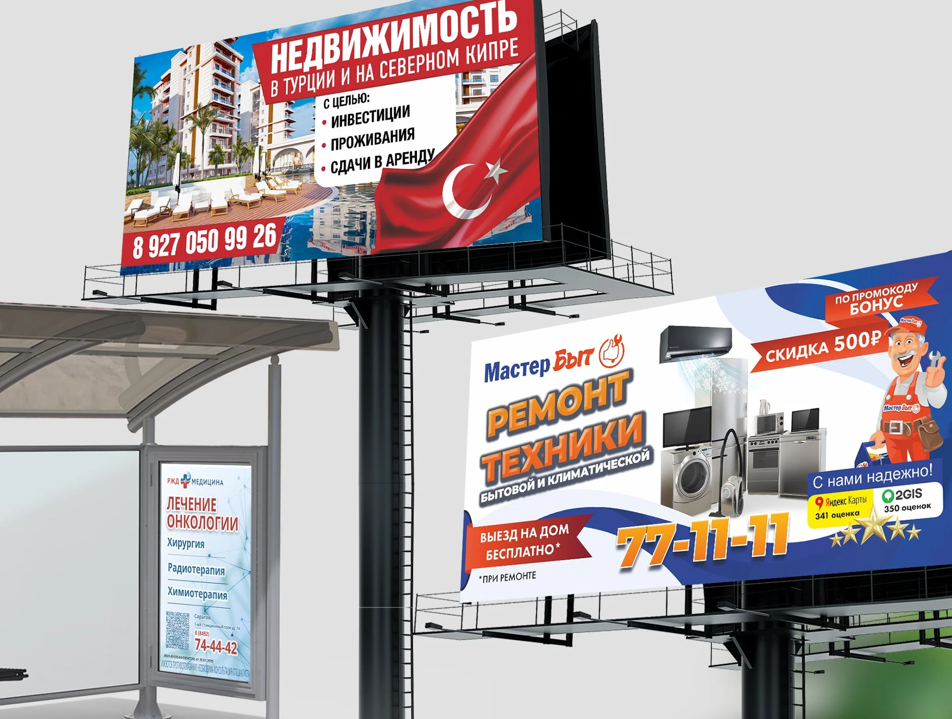 Дизайнер \Визитки \Листовки \Баннеры \Полиграфия - миниатюра 4