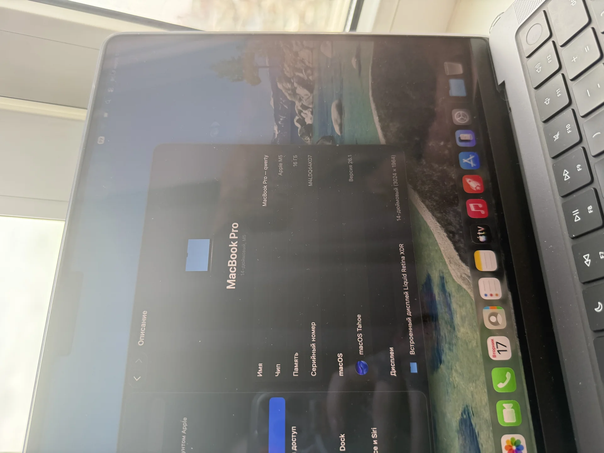 MacBook Pro - миниатюра 10
