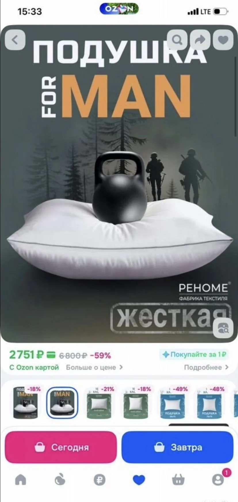 Подушка жесткая 70х70 - миниатюра 5