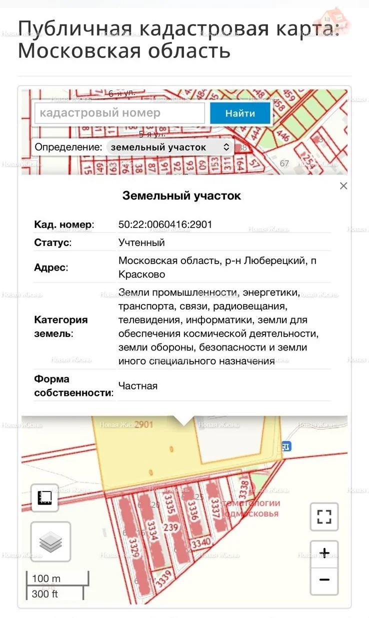 Участок 2.5ГА тер. Промзона Мотяково - миниатюра 9