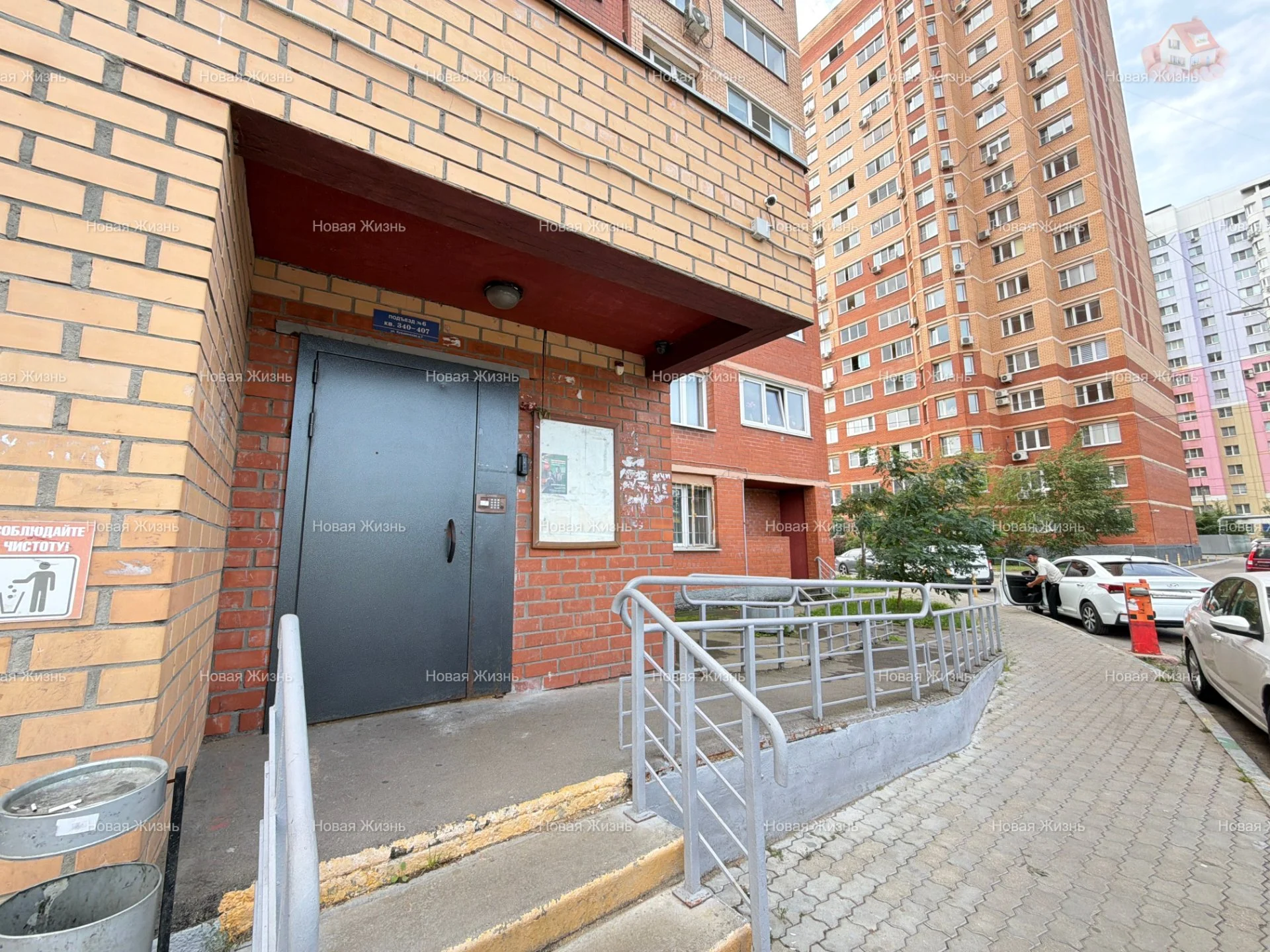 1к квартира 42м2 Котельники - миниатюра 20