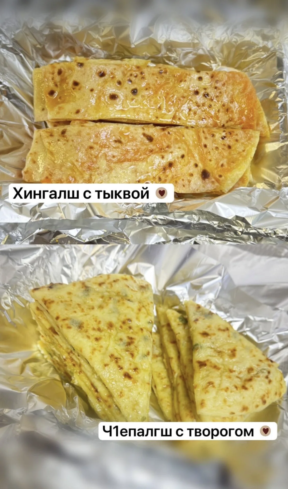 Полуфабрикаты/курзе - миниатюра 16