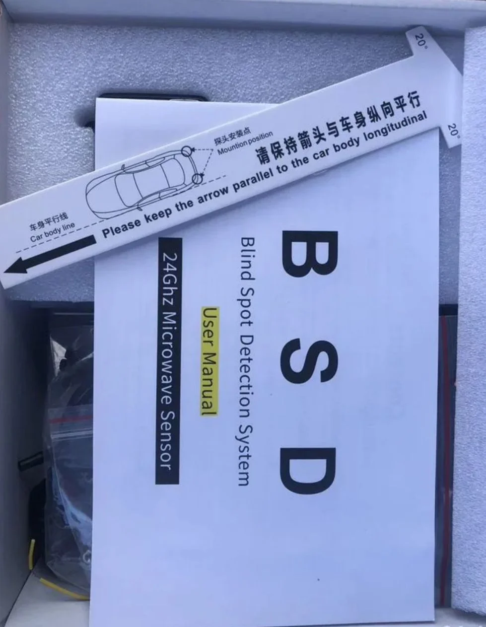 BSD устройство, слепых зон. - миниатюра 3