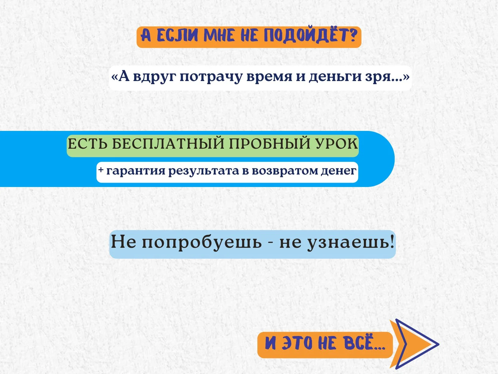 Репетитор по математике ЕГЭ\ОГЭ - миниатюра 7