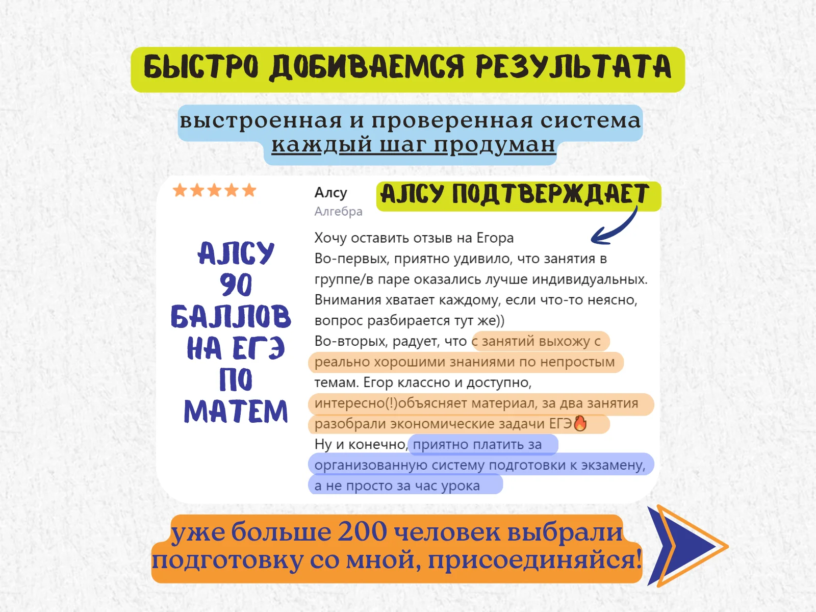 Репетитор по математике ЕГЭ\ОГЭ - миниатюра 9