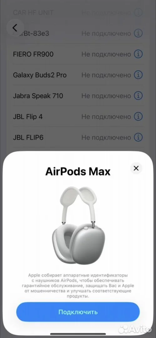 AirPods Max 2 - миниатюра 3