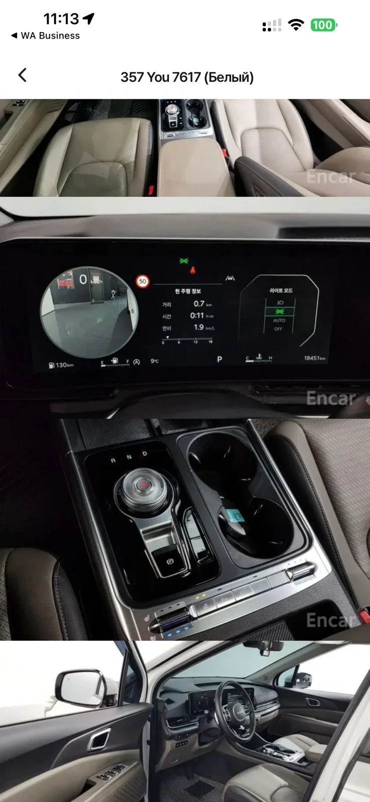 Kia Karnival 2.2d 2024 7 мест, с люками. - миниатюра 23
