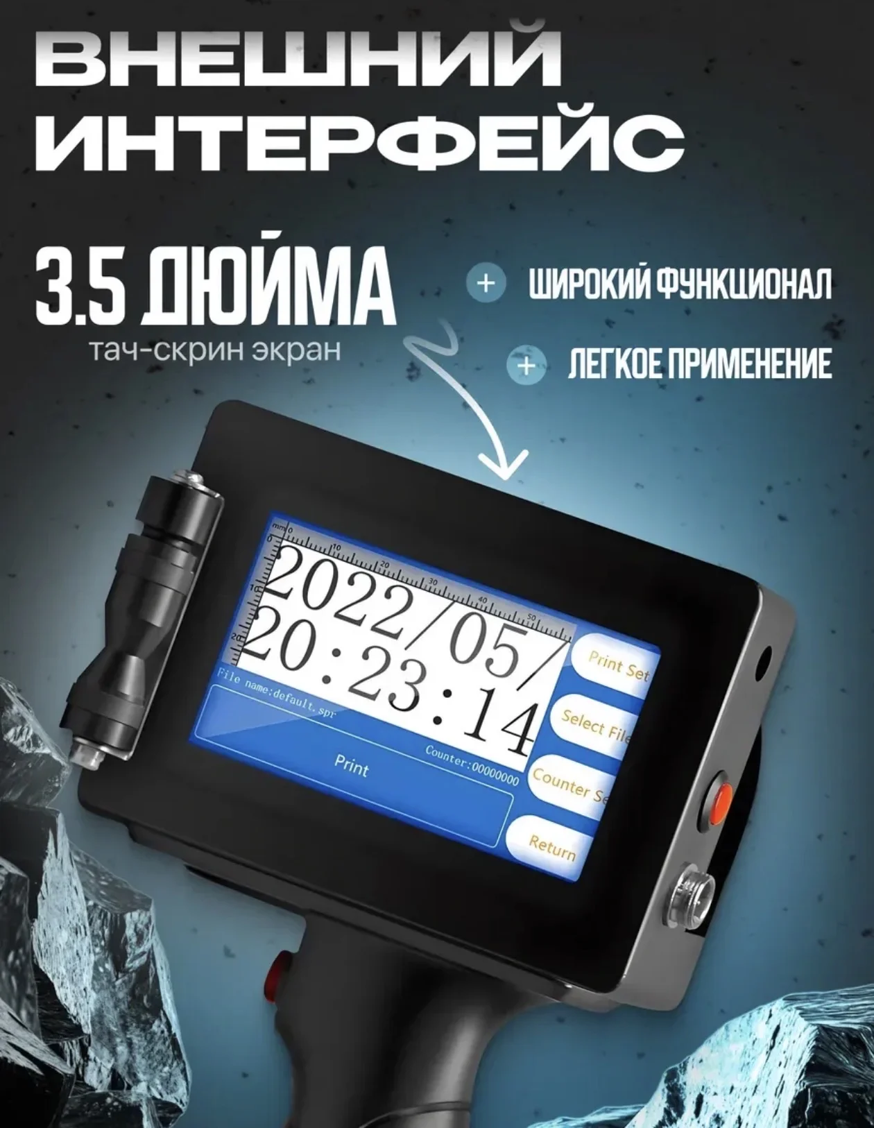 Маркиратор каплеструйный - миниатюра 2