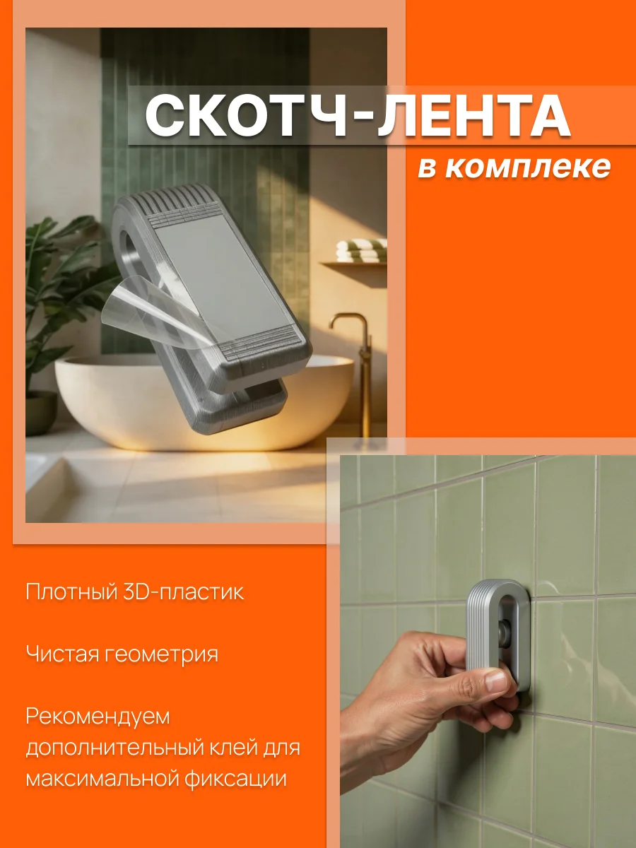 Крючки настенные для полотенец - миниатюра 4