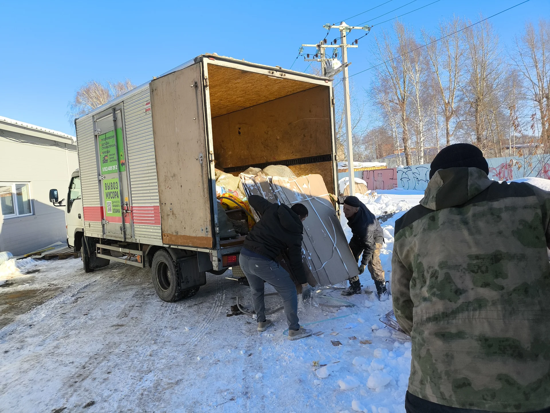 Вывоз Мусора,старой мебели,Хлама,Грузчики - миниатюра 5