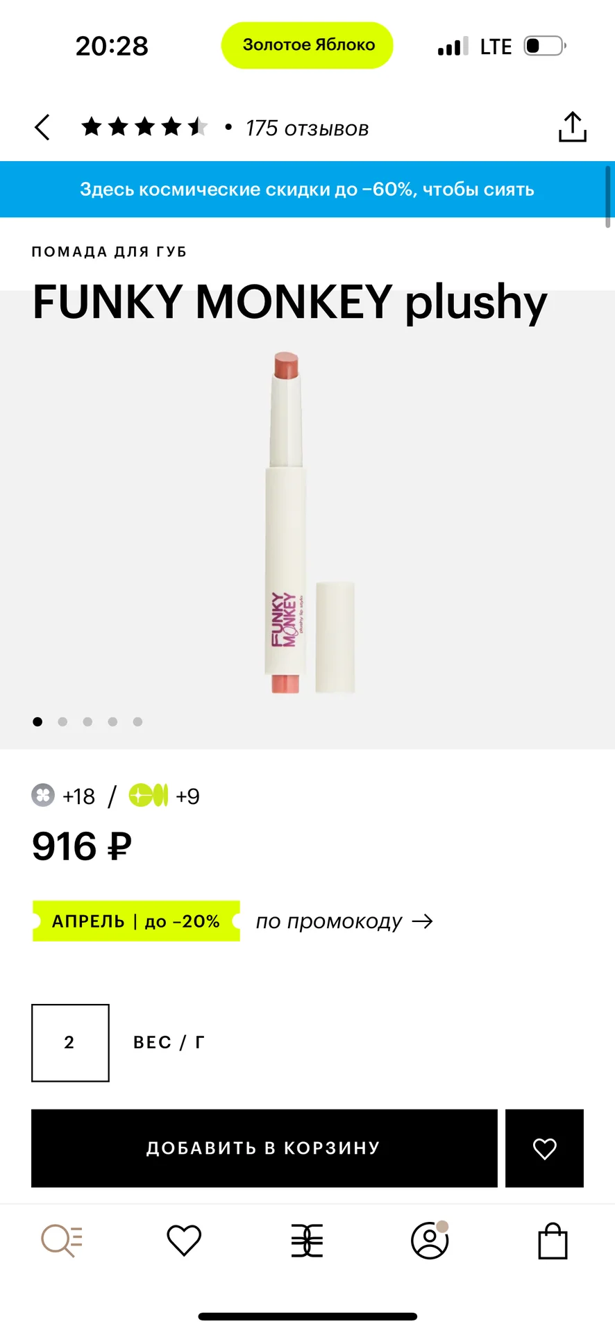 Лот новой косметики - миниатюра 3