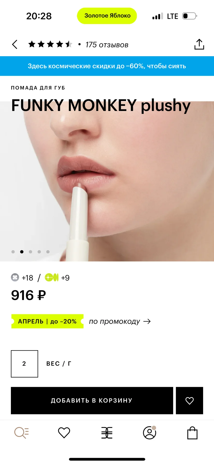 Лот новой косметики - миниатюра 4